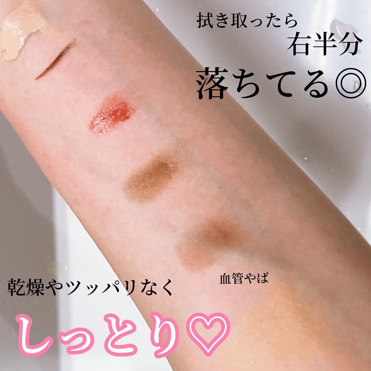 ピュア クレンジング オイル/manyo/オイルクレンジングを使ったクチコミ(9枚目)