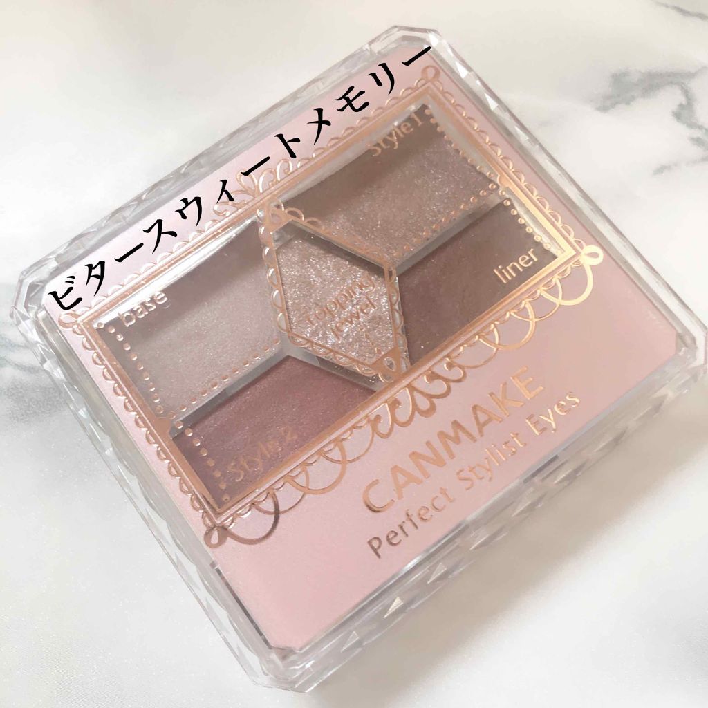 【旧品】パーフェクトスタイリストアイズ/キャンメイク/アイシャドウパレットを使ったクチコミ(1枚目)