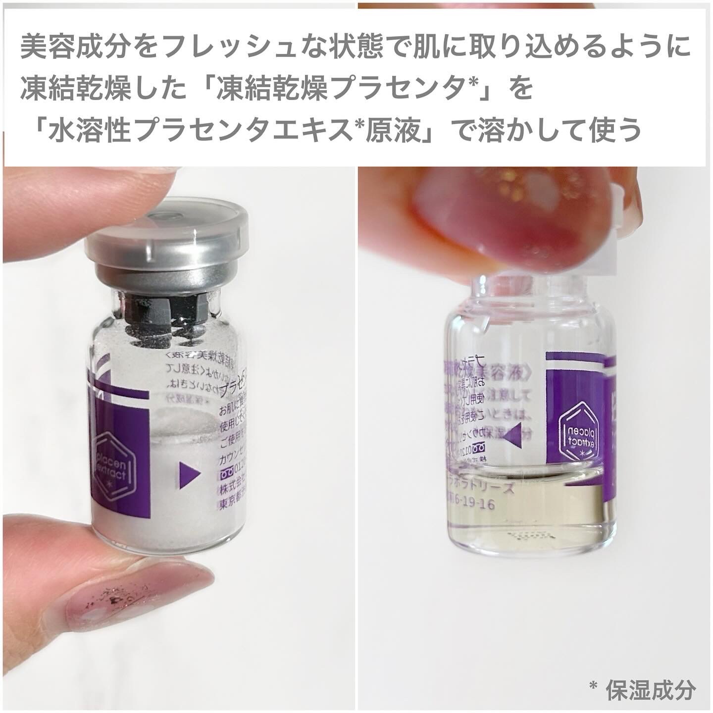 PFD/Bb lab./美容液を使ったクチコミ（3枚目）