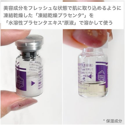 PFD/Bb lab./美容液を使ったクチコミ(3枚目)
