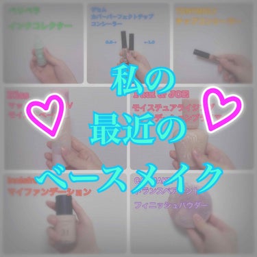 カバーパーフェクション チップコンシーラー/the SAEM/リキッドコンシーラーを使ったクチコミ（1枚目）