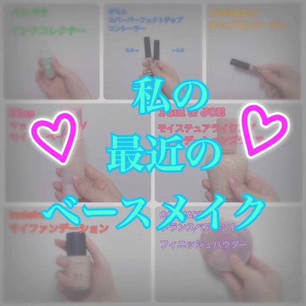 カバーパーフェクション チップコンシーラー/the SAEM/リキッドコンシーラーを使ったクチコミ(1枚目)