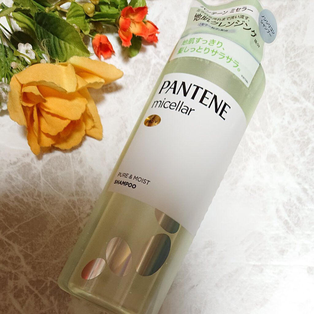 PRO-V ミセラー ピュア＆モイスト ノンシリコンシャンプー/トリートメント/パンテーン/市販シャンプーを使ったクチコミ（2枚目）