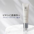 KISOホワイトクリーム VC