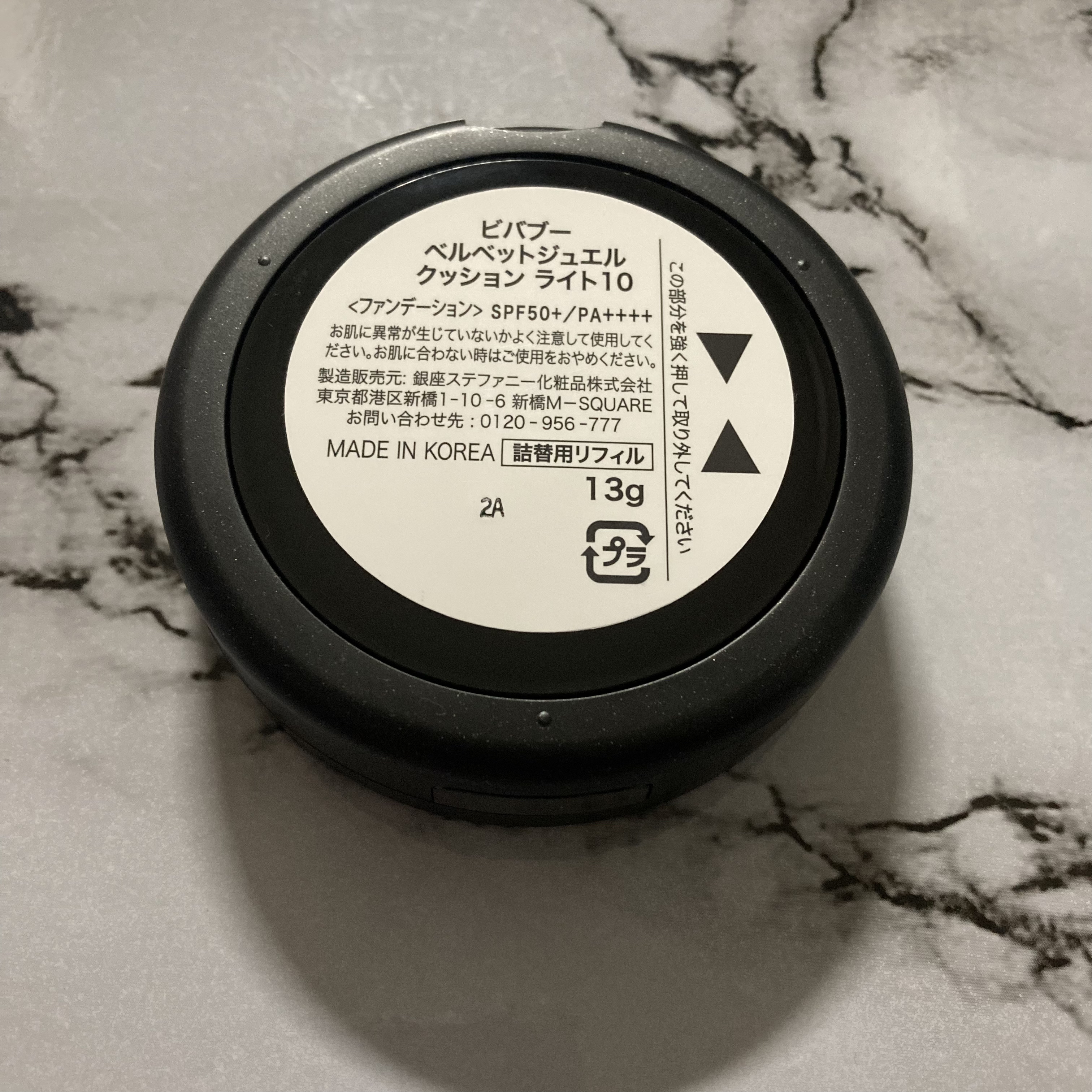 ベルベットジュエルクッション/BIVABOO/クッションファンデーションを使ったクチコミ（2枚目）