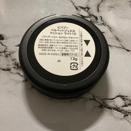 ベルベットジュエルクッション/BIVABOO/クッションファンデーションを使ったクチコミ(2枚目)