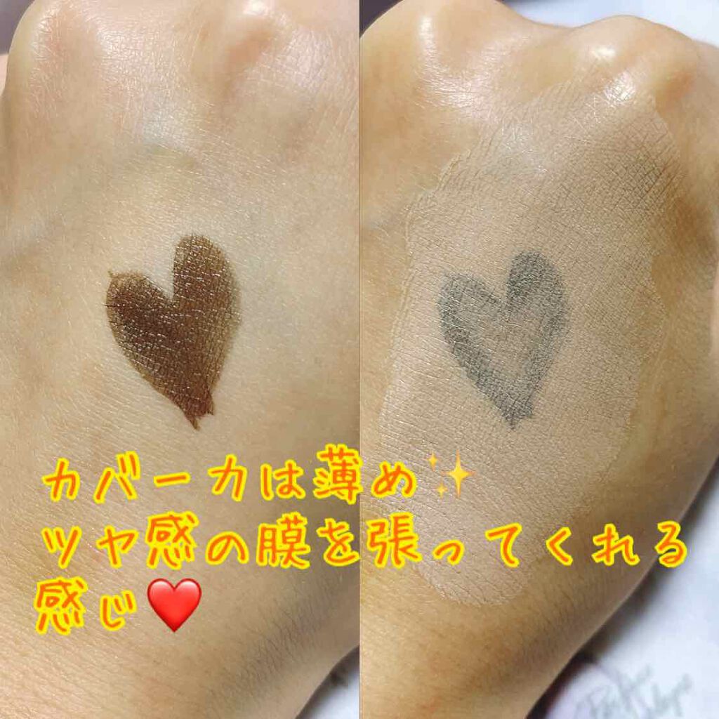 グロウ ラスティング ファンデーション/HERA/リキッドファンデーションを使ったクチコミ(3枚目)