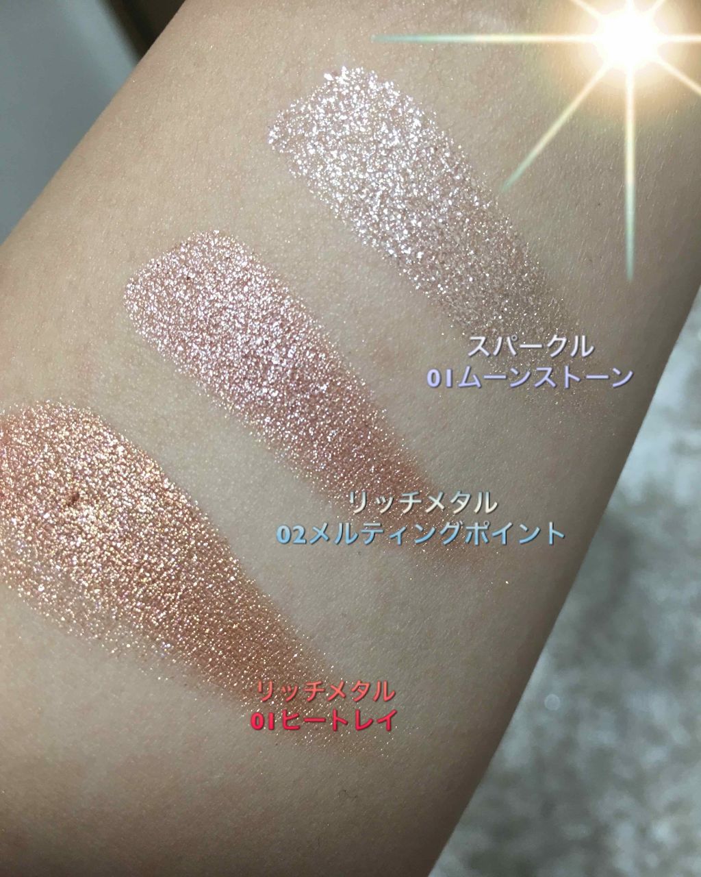 リュクスアイシャドウ/BOBBI BROWN/単色アイシャドウを使ったクチコミ(2枚目)