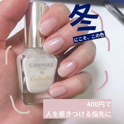 ベース&トップコートⅡ/デュカート/ネイルトップコートを使ったクチコミ(1枚目)