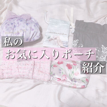 ツイードパーティコレクション クリスマスコフレ 16 Jill Stuartの口コミ みんなメイクポーチ何使ってる 私のお気 By まいる 敏感肌 代後半 Lips