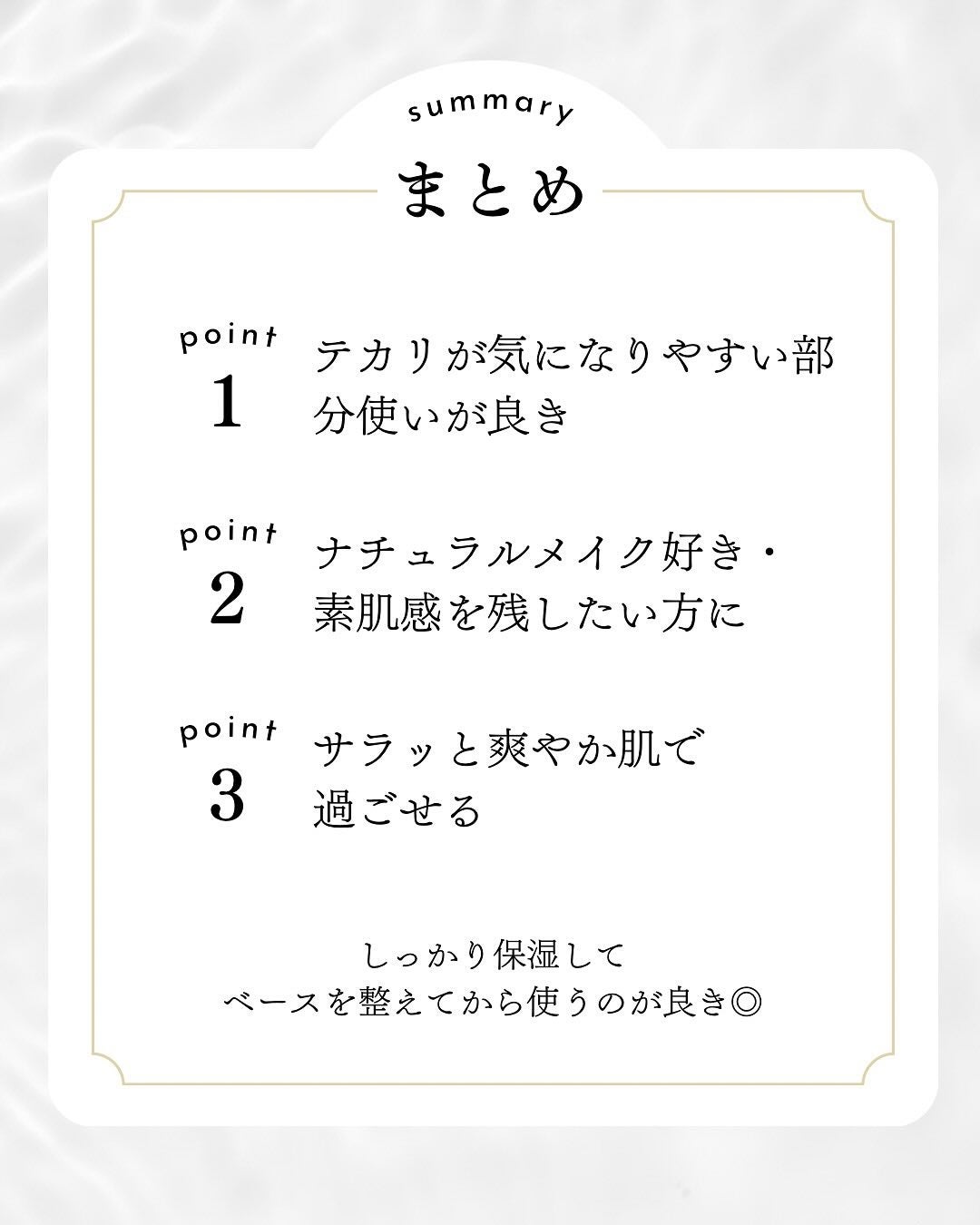 メンズベーシック テカリ防止パウダー フェイスパウダー クリア/MenzBasic/パウダーファンデーションを使ったクチコミ(5枚目)