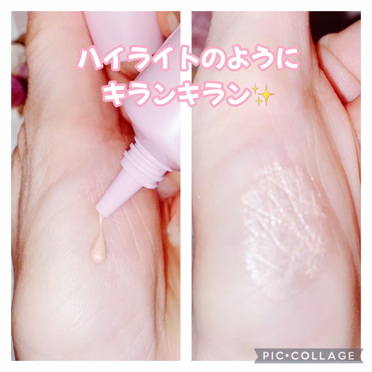 グロウ プライマー/DAISY DOLL by MARY QUANT/化粧下地を使ったクチコミ(2枚目)