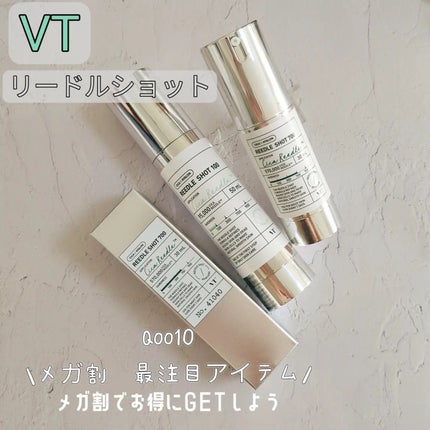 リードルショット100/VT/美容液を使ったクチコミ(1枚目)