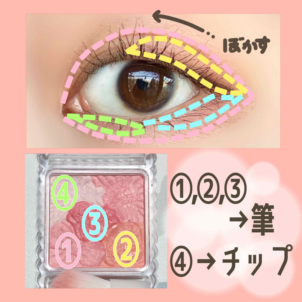 グロウフルールチークス/キャンメイク/パウダーチークを使ったクチコミ（2枚目）