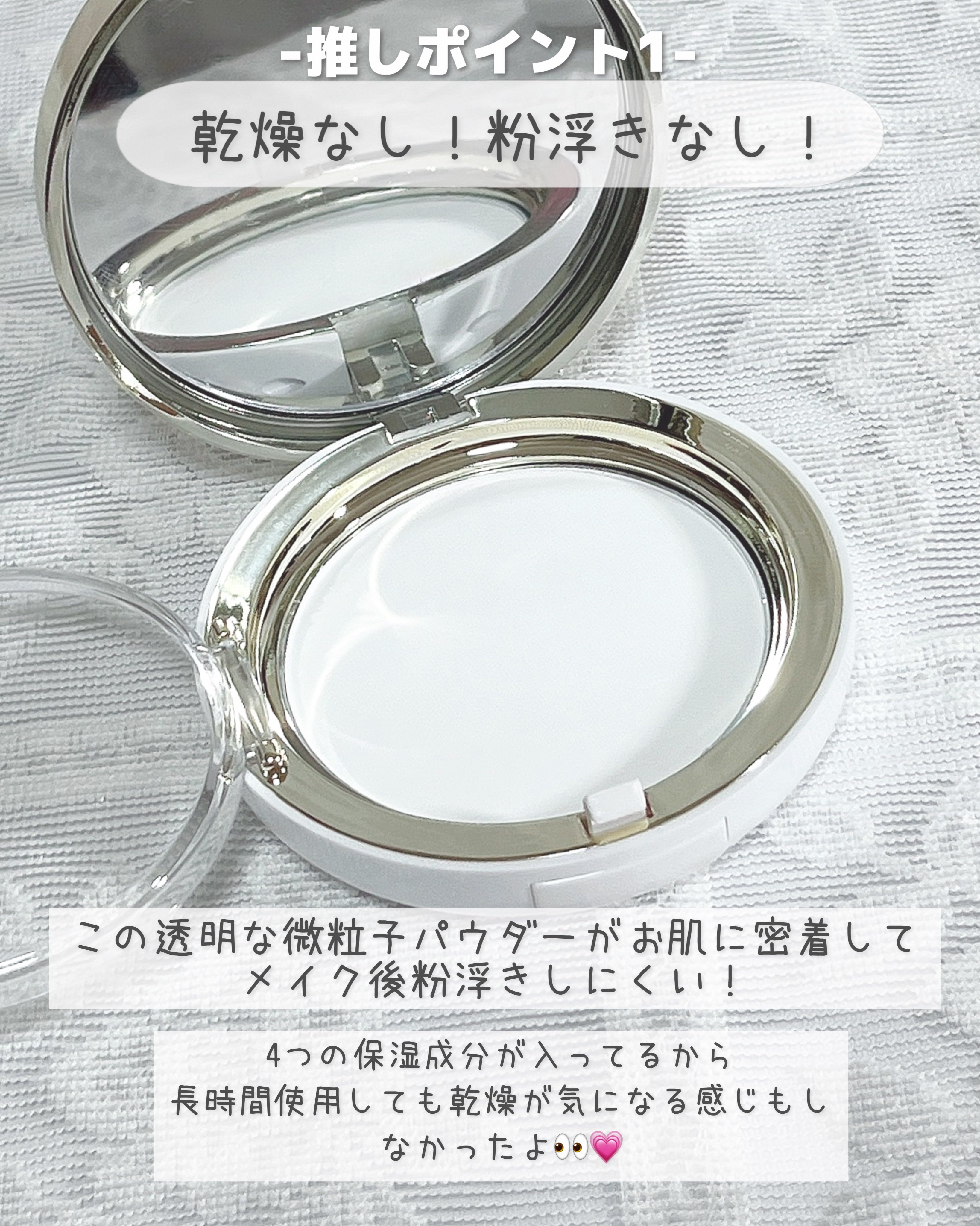 ハイドラセッティングパウダー/byLieto/プレストパウダーを使ったクチコミ（3枚目）