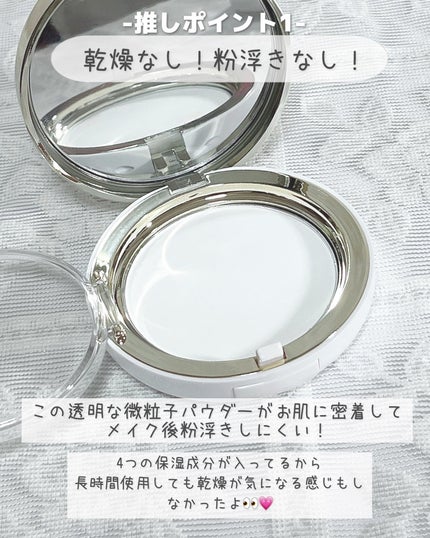 ハイドラセッティングパウダー/byLieto/プレストパウダーを使ったクチコミ(3枚目)