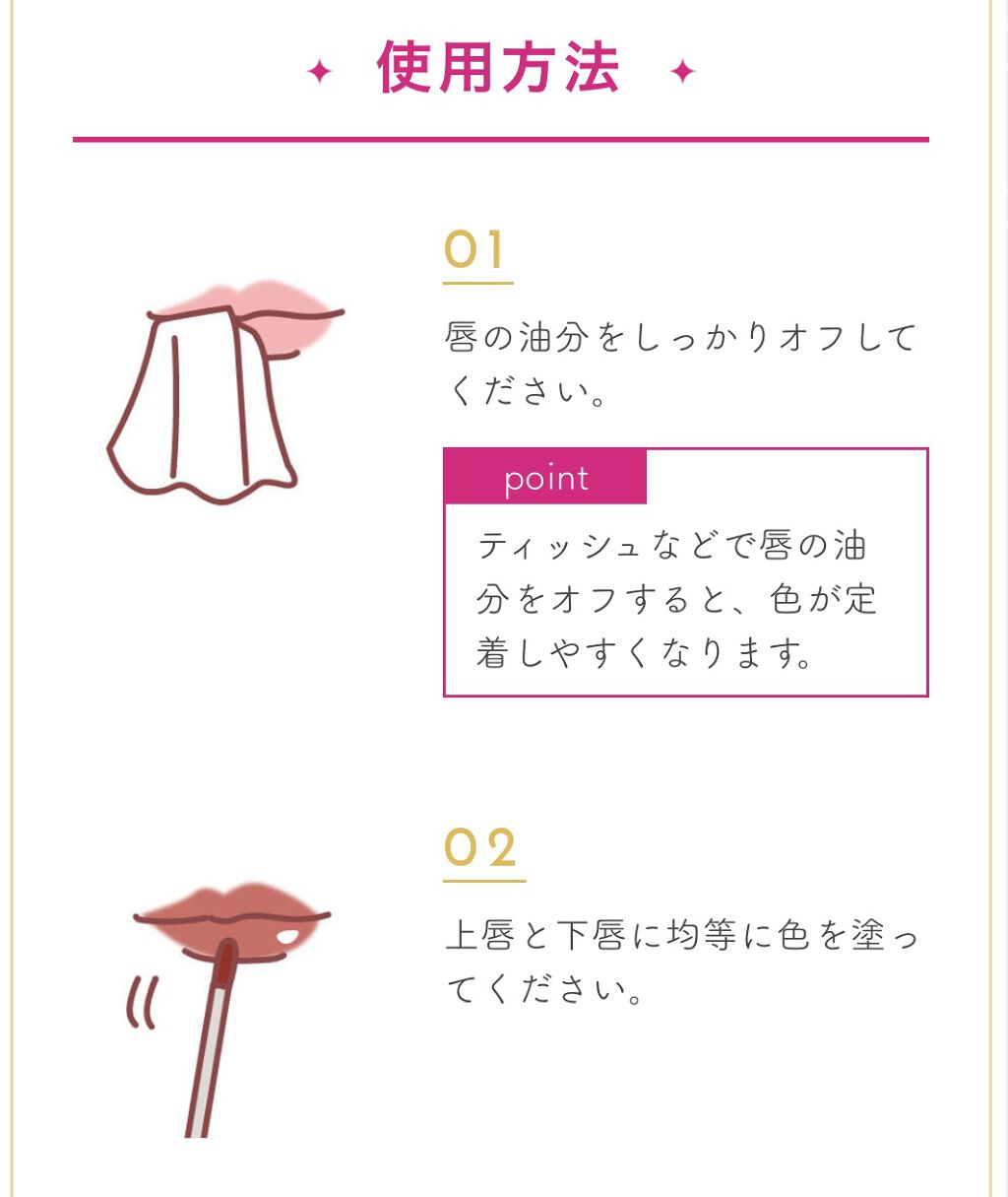 ジューシーリップティント/キャンメイク/口紅を使ったクチコミ（3枚目）