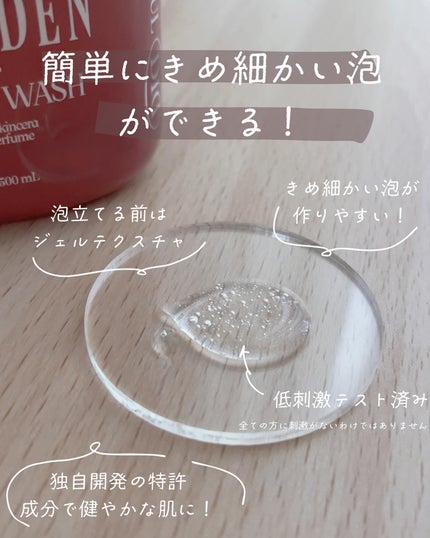 ミルクインセラ パフュームボディウォッシュ (フローリストガーデン)/odiD/ボディソープを使ったクチコミ(2枚目)