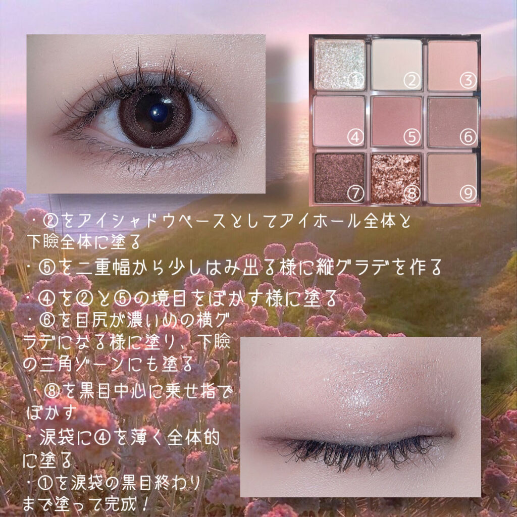 3CE マルチアイカラーパレット/3CE/アイシャドウパレットを使ったクチコミ（2枚目）