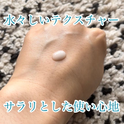 モイスチャージェル/スキンアクア/日焼け止めジェルを使ったクチコミ(2枚目)