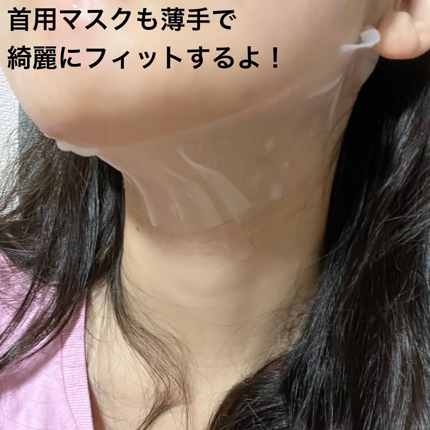2ステップマスク/VIS BLANC/シートマスク・パックを使ったクチコミ(4枚目)