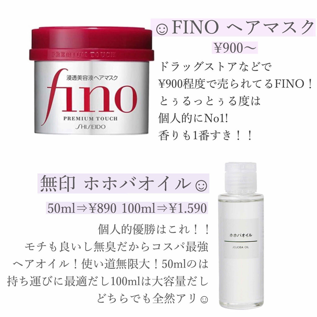 美容液スタイリング ストレートメモリーセラム/LUX/ヘアミストを使ったクチコミ（2枚目）