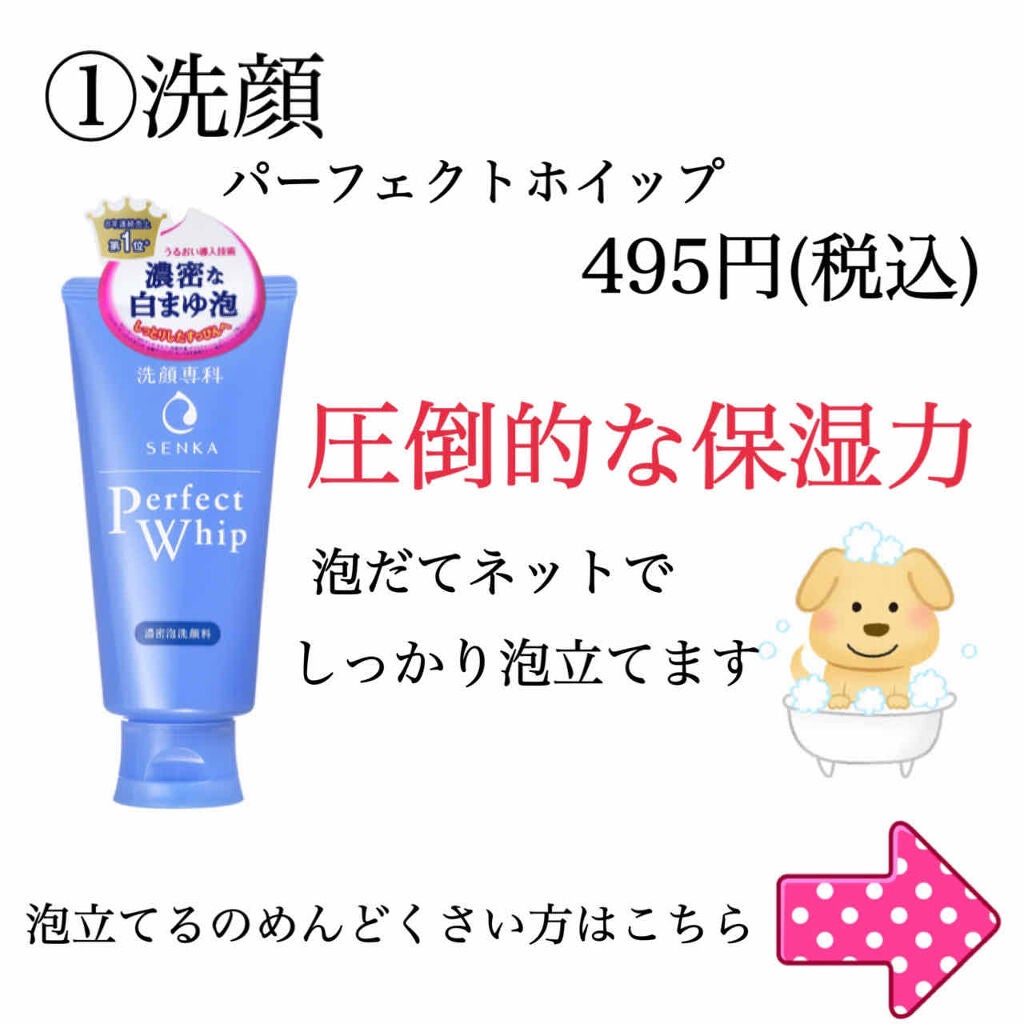 お米のマスク/毛穴撫子/シートマスク・パックを使ったクチコミ(2枚目)