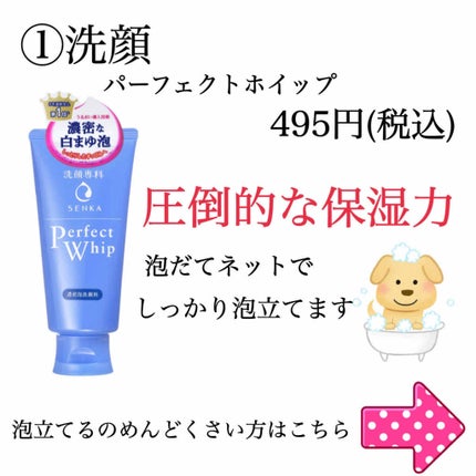 お米のマスク/毛穴撫子/シートマスク・パックを使ったクチコミ(2枚目)