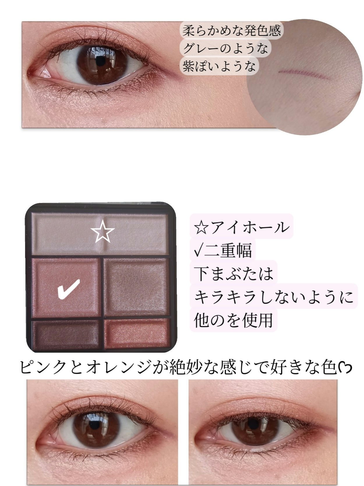 ワンダー スウィート アイシャドウ/リンメル ロンドン/アイシャドウパレットを使ったクチコミ（2枚目）