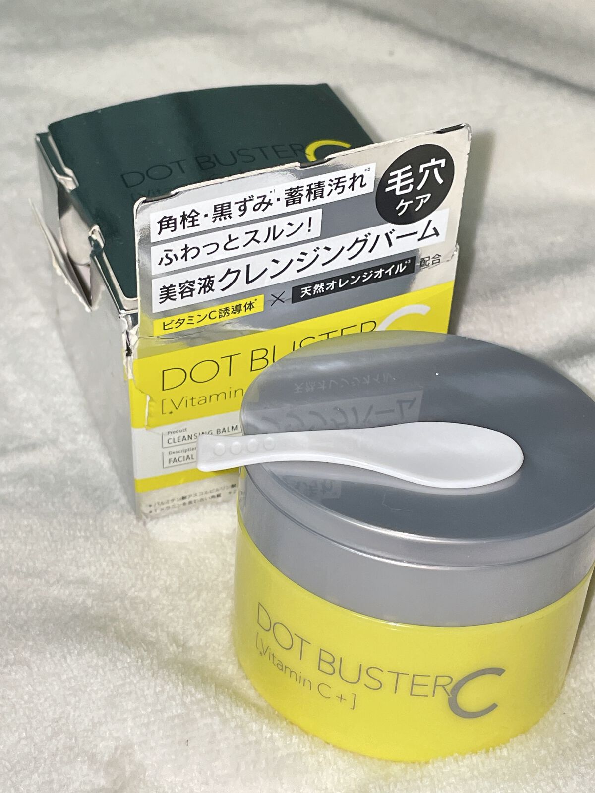 クレンジングバーム/ドットバスター/クレンジングバームを使ったクチコミ(1枚目)