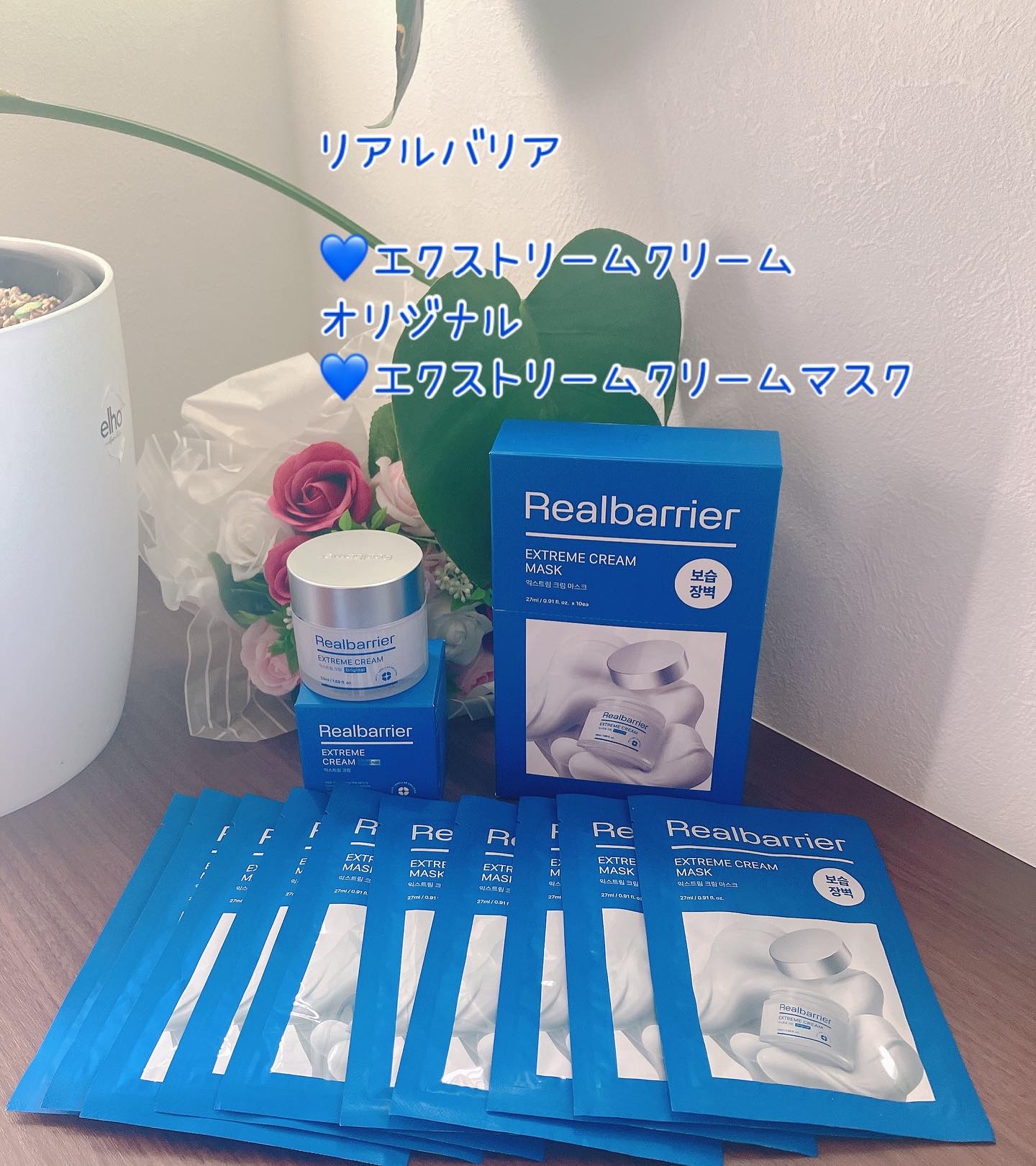 リアルバリア エクストリームクリームマスク/Real Barrier/シートマスク・パックを使ったクチコミ（1枚目）