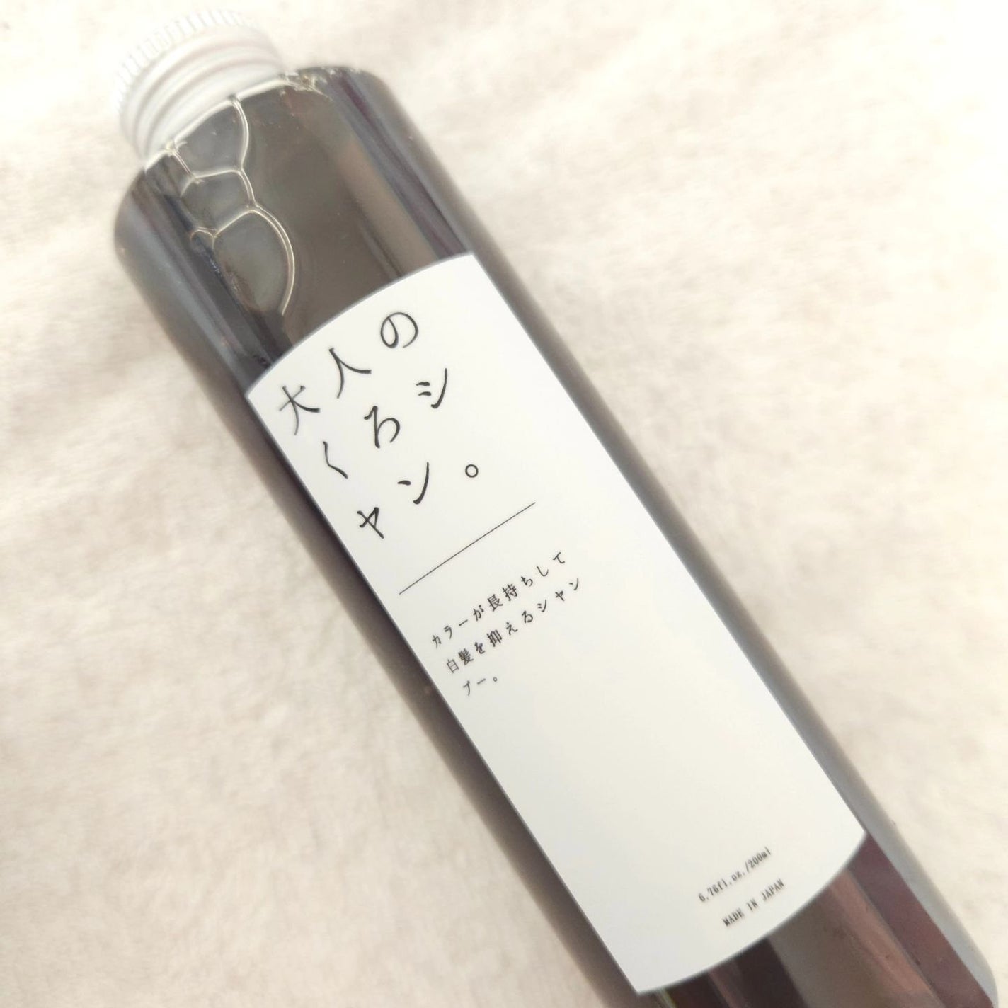 siki on LIPS 「【 POTACIA 】@potacia_official☑大人..」(2枚目)