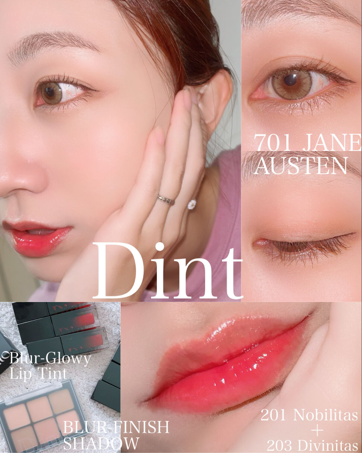 ブラーフィニシュシャドウパレット/Dinto/アイシャドウパレットを使ったクチコミ（3枚目）