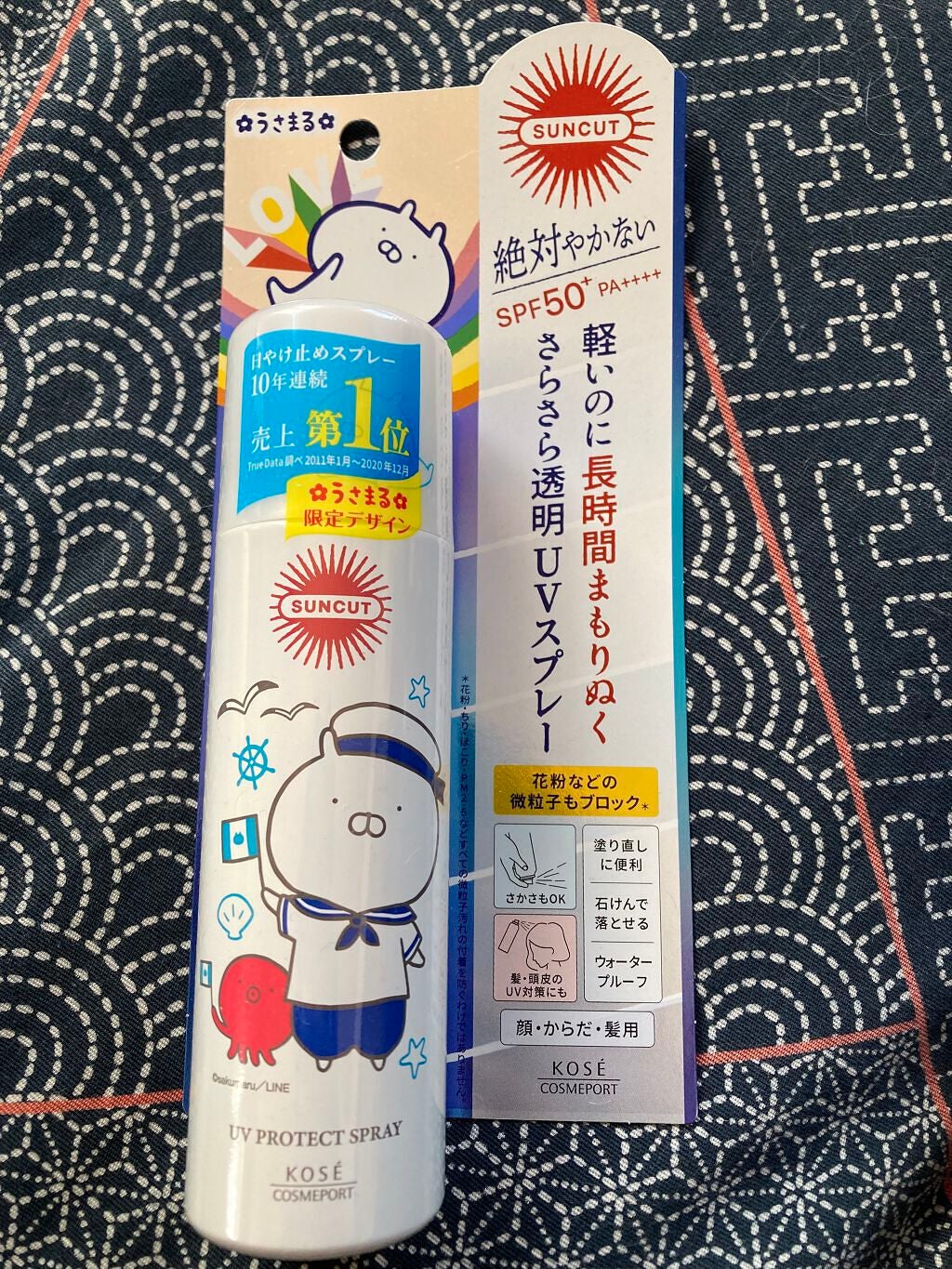 サンカットR プロテクトUV スプレー/サンカット®/日焼け止めミスト・スプレーを使ったクチコミ(1枚目)