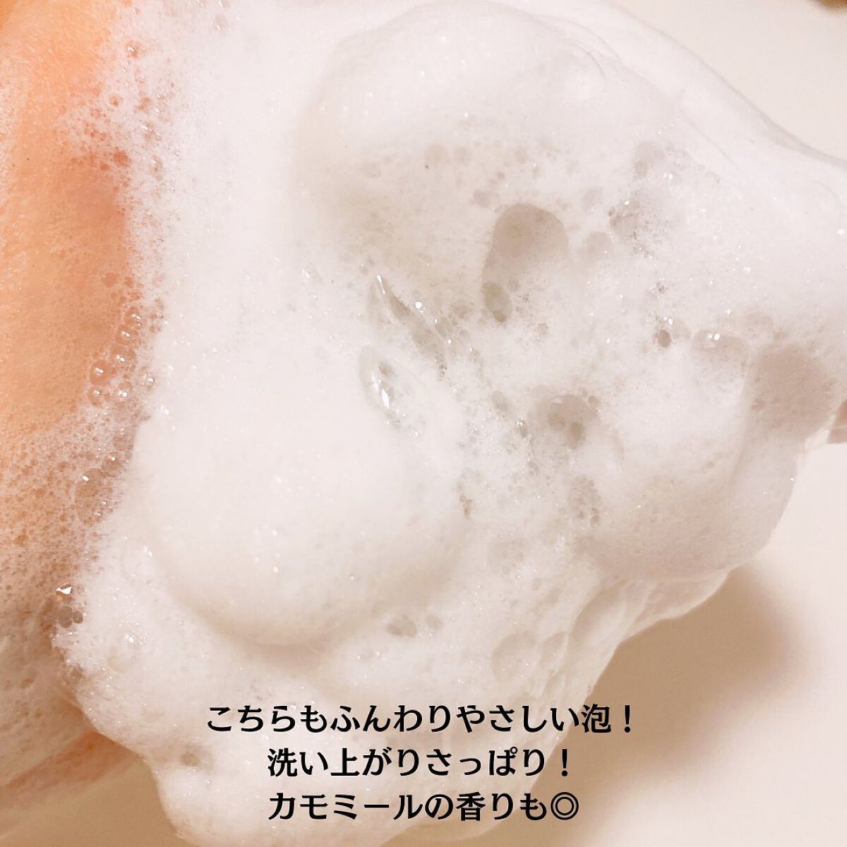 リフレアール トライアルセット/LFREAL/化粧水を使ったクチコミ(9枚目)