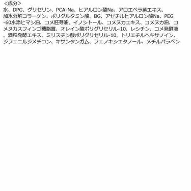 米屋のまゆちゃん お米のますく/米屋のまゆちゃん/シートマスク・パックを使ったクチコミ（3枚目）