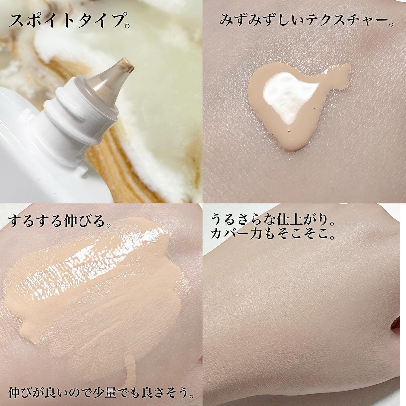 リキッドファンデーション/media luxe/リキッドファンデーションを使ったクチコミ(2枚目)