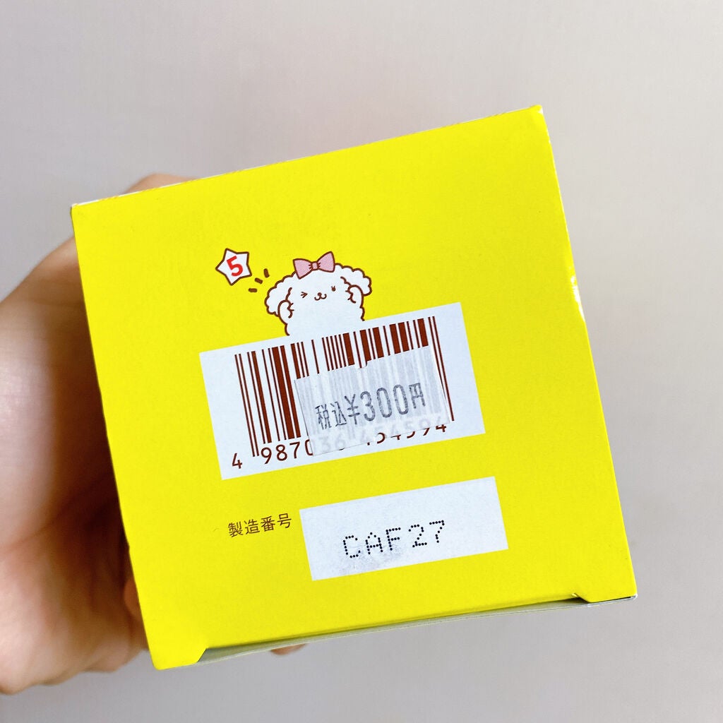 メディカルクリームG(薬用クリームG)/メンターム/ハンドクリームを使ったクチコミ(6枚目)