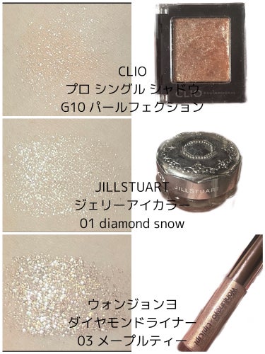 ジルスチュアート ジェリーアイカラー 01 diamond snow/JILL STUART/ジェル・クリームアイシャドウを使ったクチコミ（3枚目）