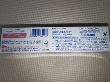 クリニカ クリニカPRO ホワイトニングハミガキのクチコミ「酵素が入ってる歯磨き粉！
こちらはクリニカPRO ホワイトニングハミガキのレビューです。
日本.....」（2枚目）