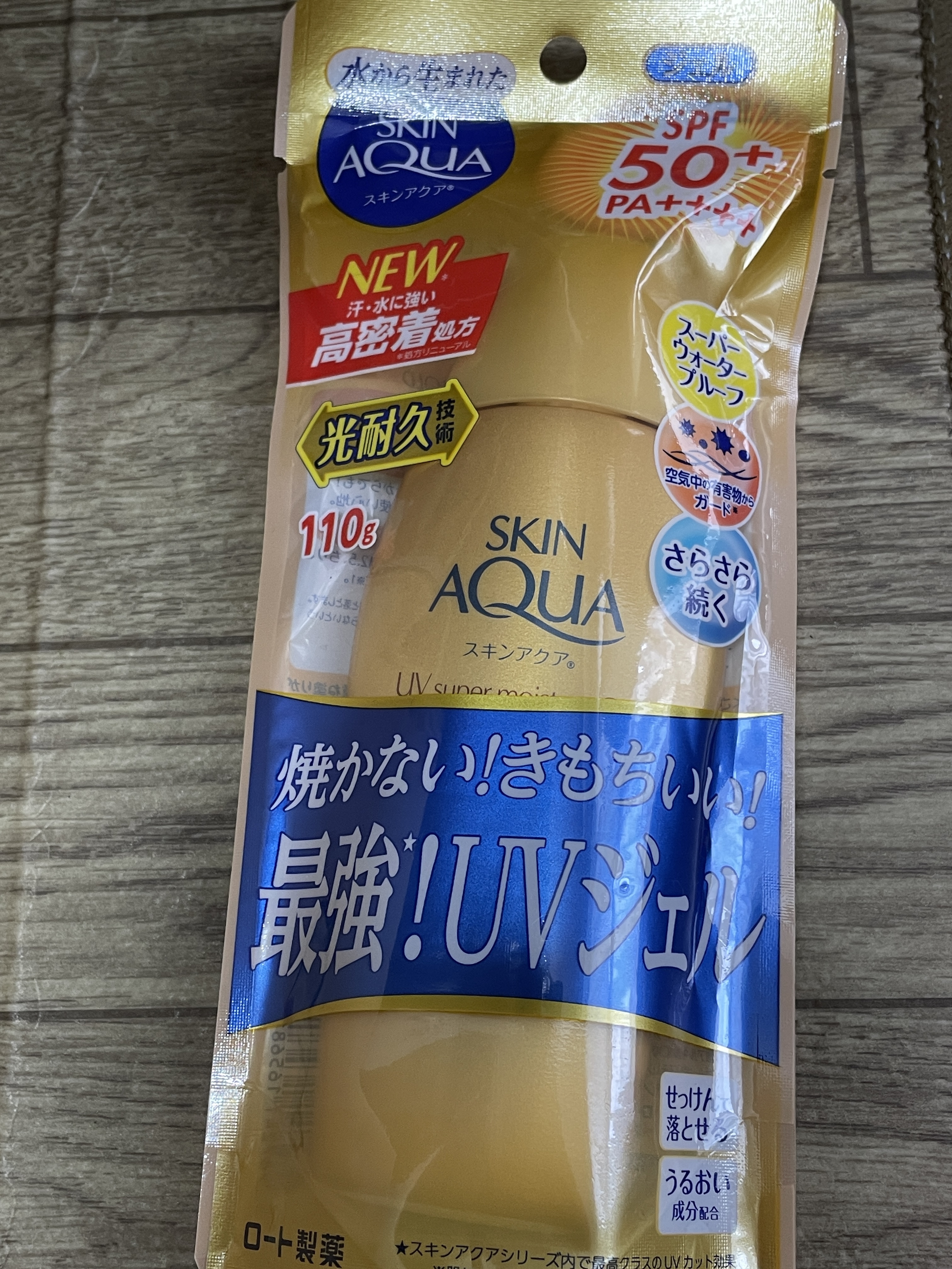 スーパーモイスチャージェルゴールド/スキンアクア/日焼け止めジェルを使ったクチコミ（1枚目）