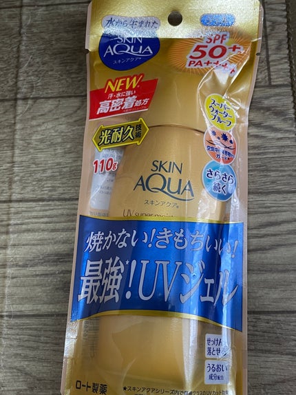 スーパーモイスチャージェルゴールド/スキンアクア/日焼け止めジェルを使ったクチコミ(1枚目)