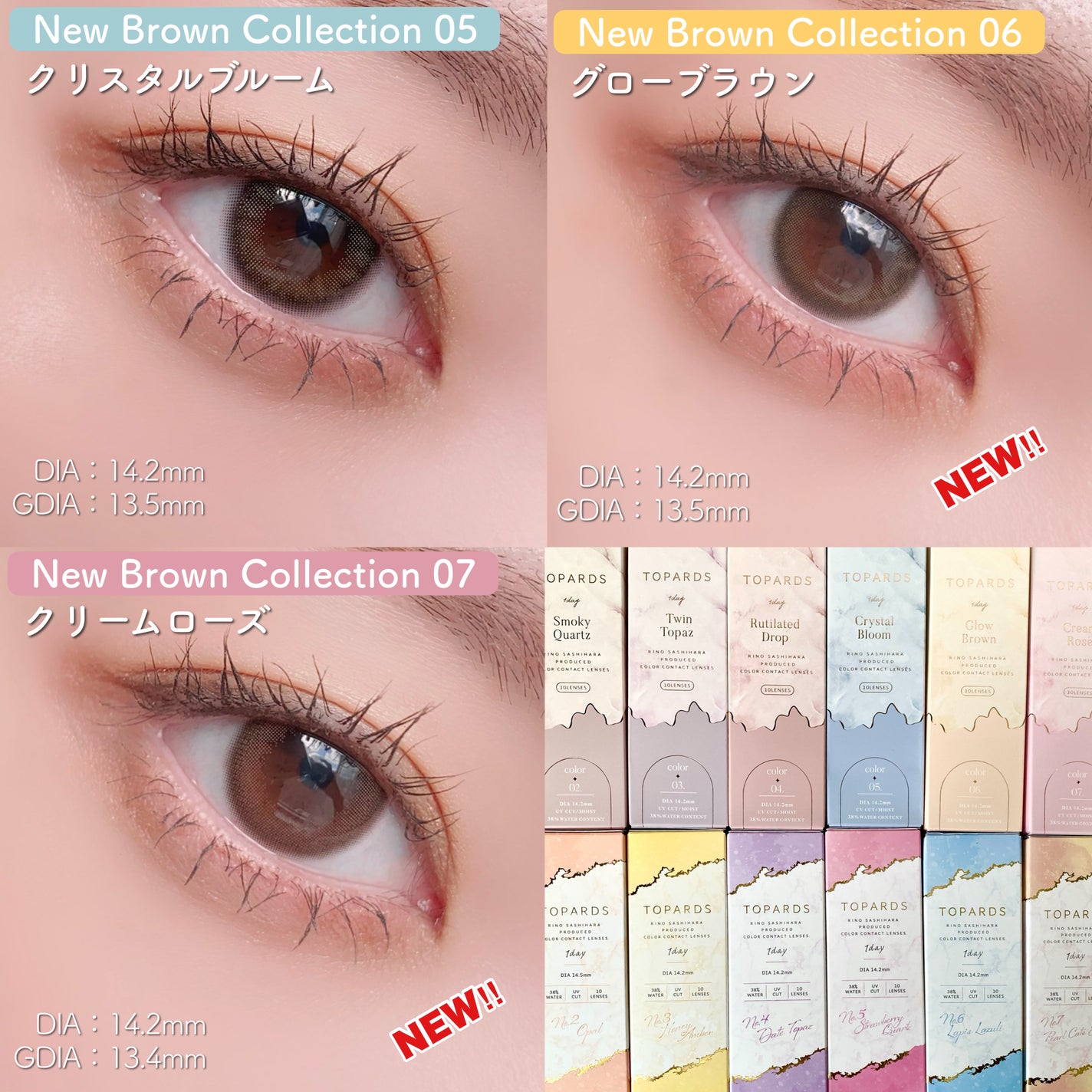 TOPARDS 1day/TOPARDS/ワンデー(1DAY)カラコンを使ったクチコミ(9枚目)