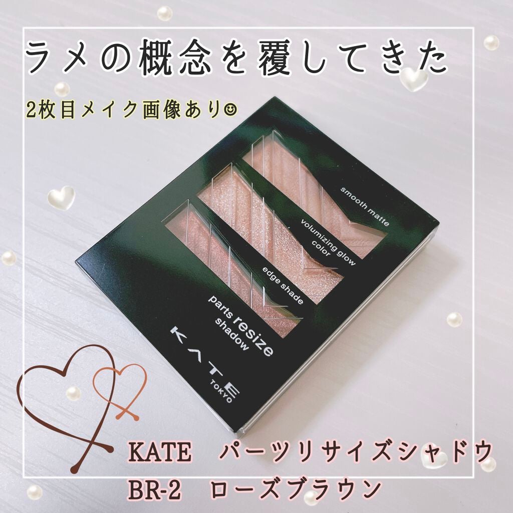 アイシャドウベース/キャンメイク/アイシャドウベースを使ったクチコミ(1枚目)