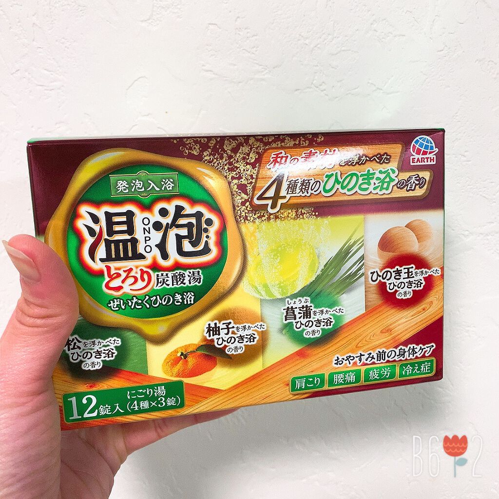 とろり炭酸湯 ぜいたくひのき浴/温泡/炭酸系入浴剤を使ったクチコミ（1枚目）