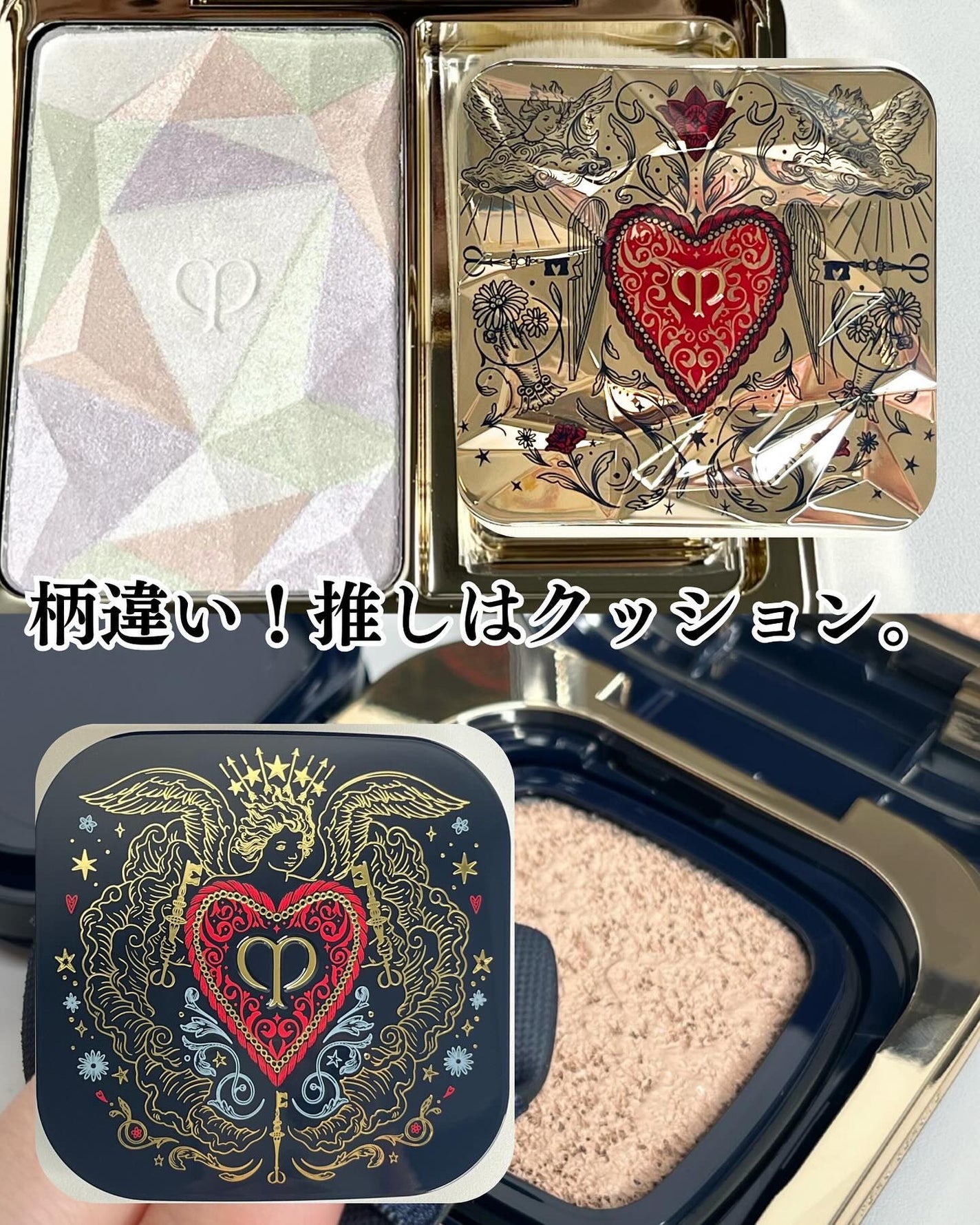 クレ・ド・ポー ボーテ タンクッションエクラ ナチュレル/クレ・ド・ポー ボーテ/クッションファンデーションを使ったクチコミ(6枚目)