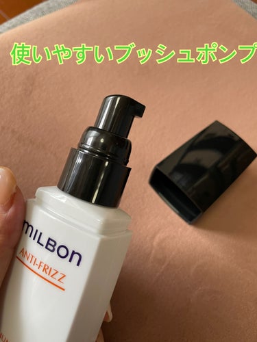 ミルボン ヒューミディティ ブロッキングオイルのクチコミ「ミルボン
ヒューミディティ ブロッキングオイル

ヘアオイル


ヘアカットにいったらポイント.....」（2枚目）