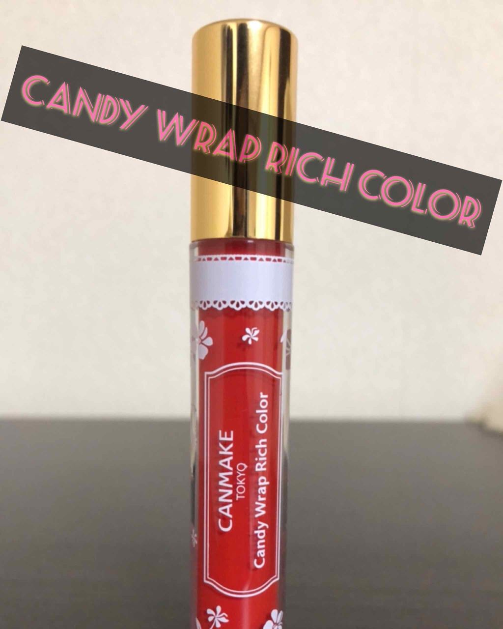 キャンディラップリッチカラー/キャンメイク/リップグロスを使ったクチコミ(1枚目)
