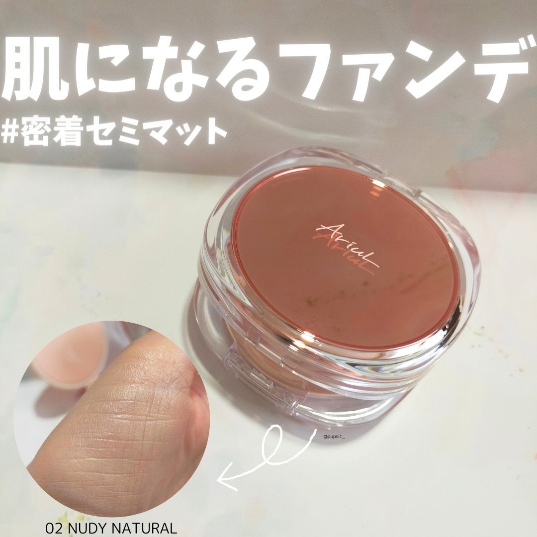 アリウル インクフェザーカバーラスティングクッション/Ariul/クッションファンデーションを使ったクチコミ(1枚目)