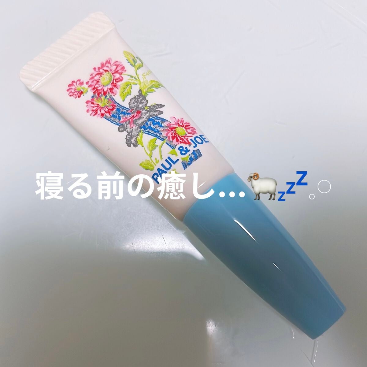 ネイル オイル/PAUL & JOE BEAUTE/ネイルオイル・トリートメントを使ったクチコミ(1枚目)